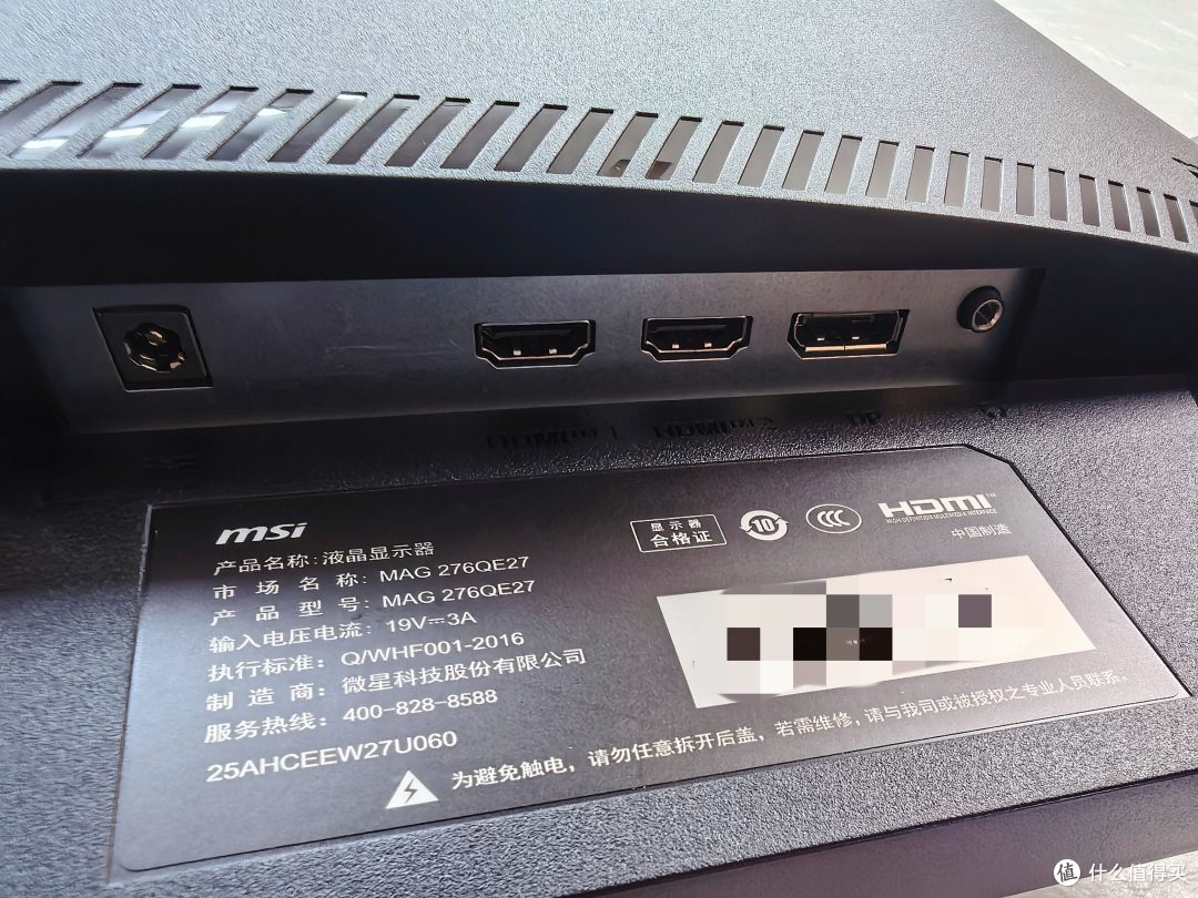 千元内卷王？花小钱办大事，微星超刃MAG 276QE27电竞显示器实测