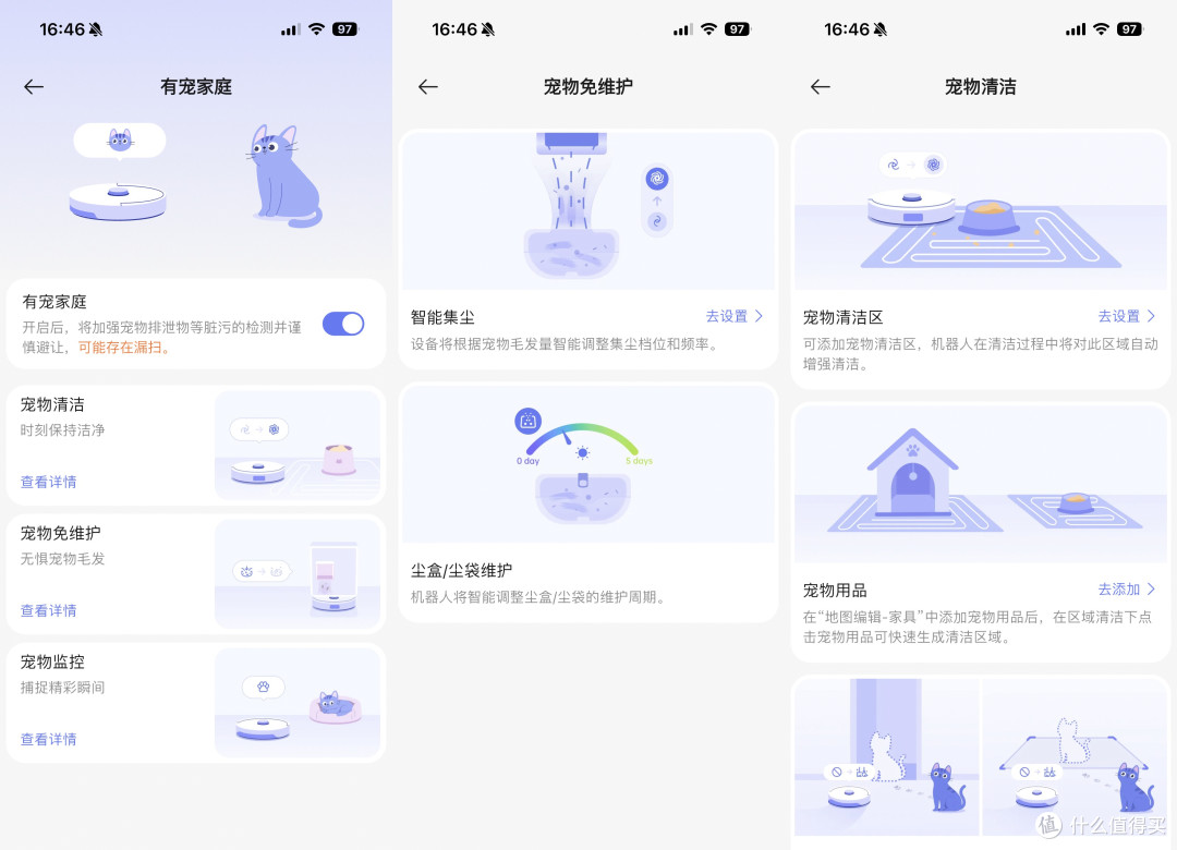AI双机械臂手脚并用！隐形家务终结者｜云鲸JX Ultra深度实测
