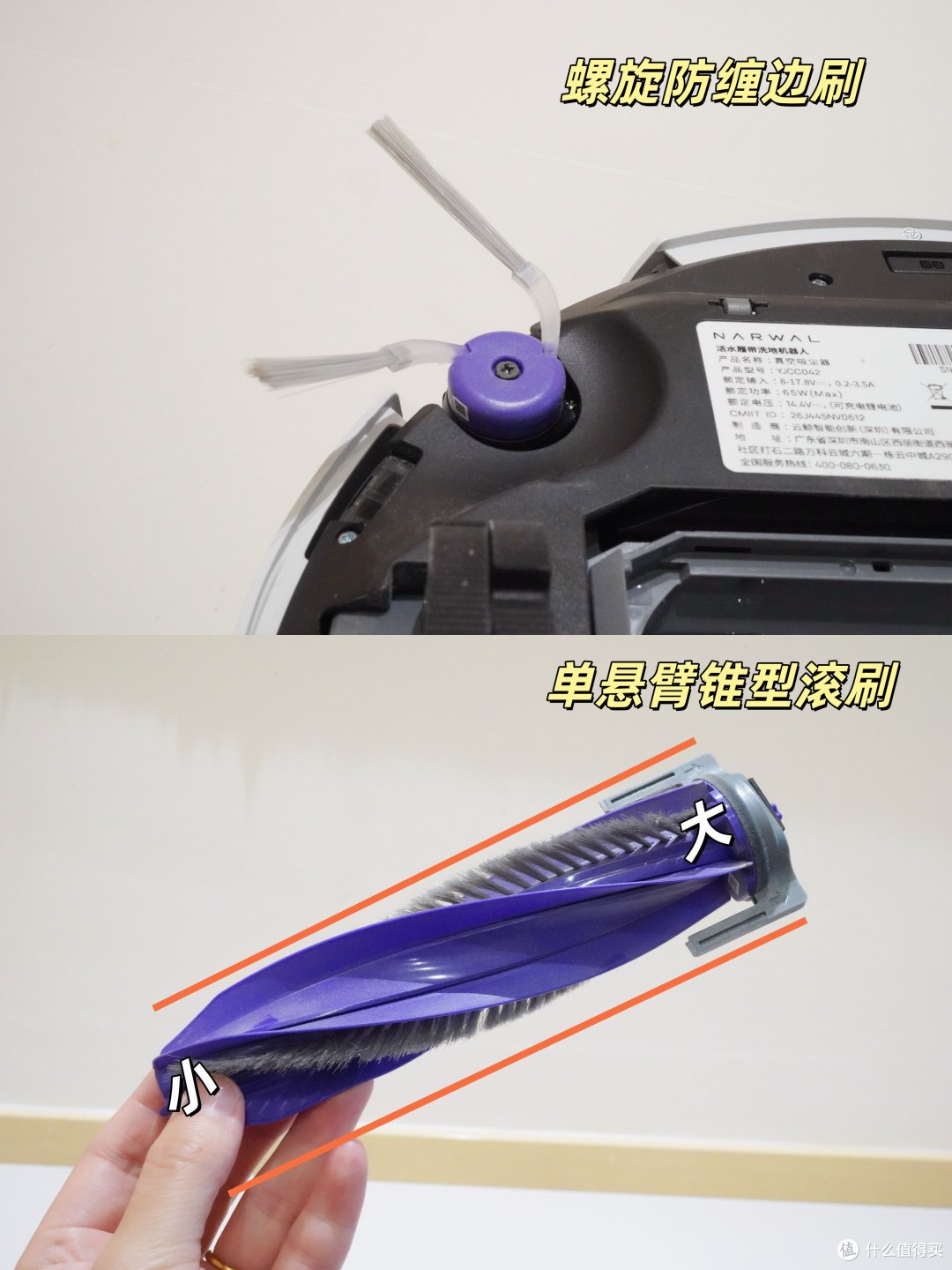 AI双机械臂手脚并用！隐形家务终结者｜云鲸JX Ultra深度实测