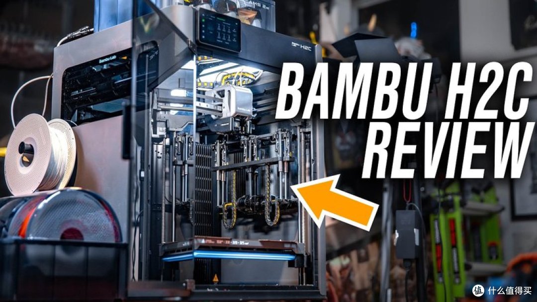 Bambu Lab H2C