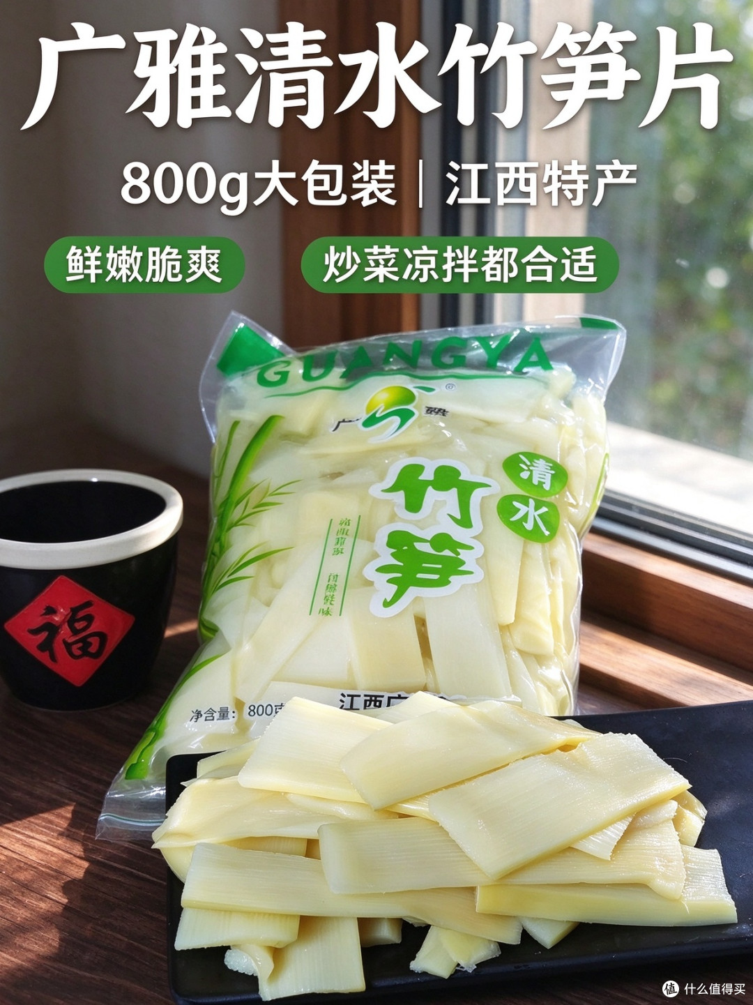 江西春笋嫩笋尖炒肉脆嫩不涩口