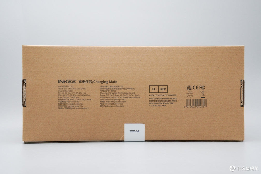 桌面快充新伙伴,影器INKEE CC700充电伴侣拆解