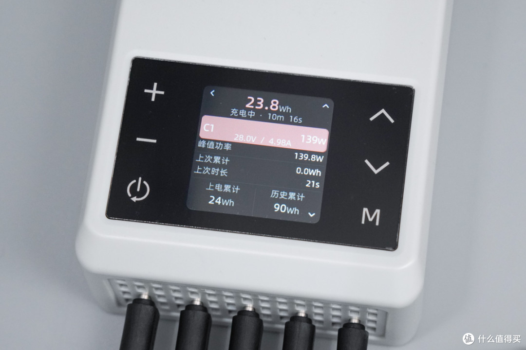 桌面快充新伙伴,影器INKEE CC700充电伴侣拆解