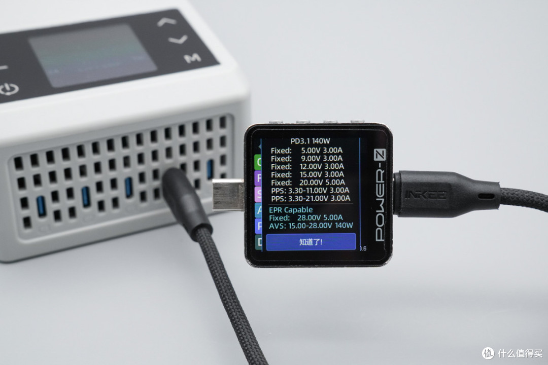 桌面快充新伙伴,影器INKEE CC700充电伴侣拆解