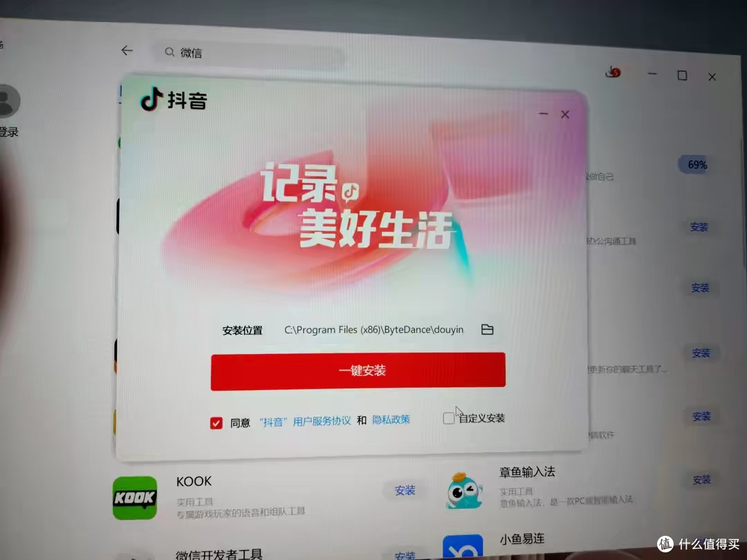 预算3千多入手荣耀X16 真实使用体验