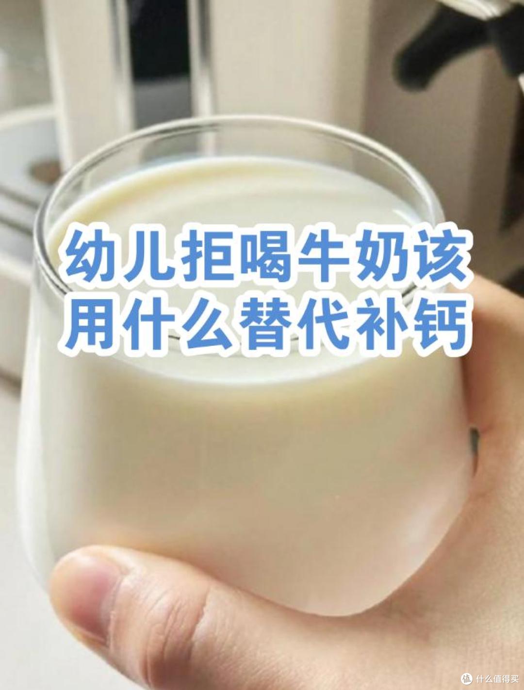 补钙别光喝牛奶!过来人宝妈:我家二宝常吃这几样,体检医生都夸