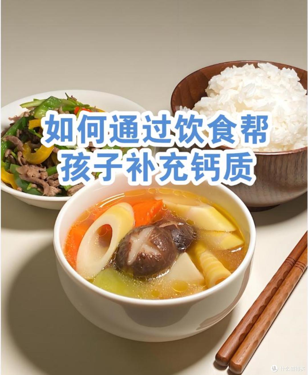 补钙别光喝牛奶!过来人宝妈:我家二宝常吃这几样,体检医生都夸