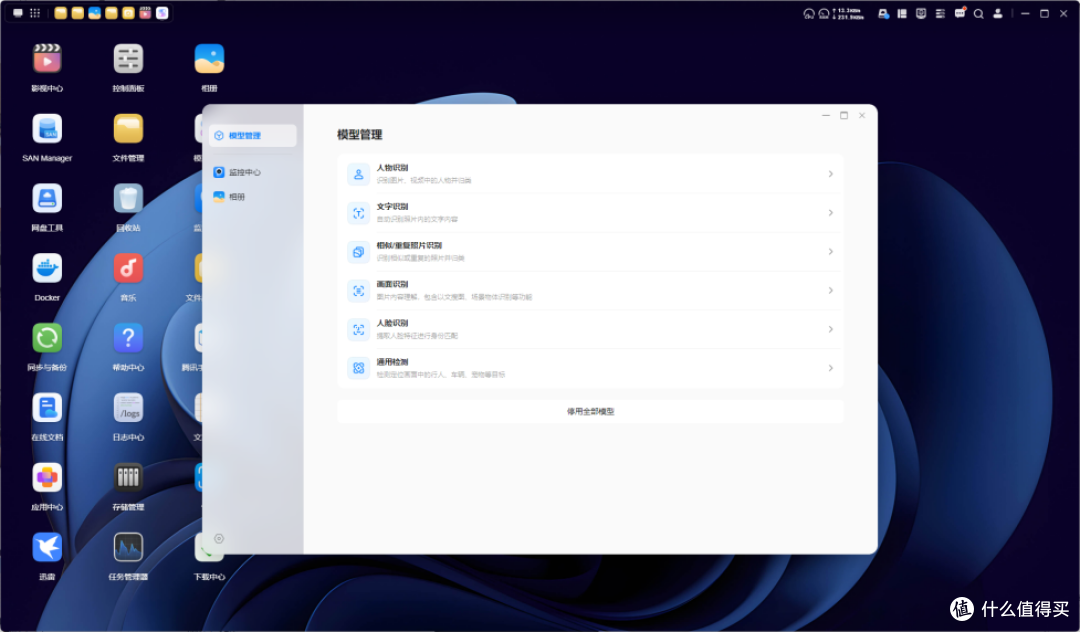 听劝“iPhone18别花钱上 512G”存储交给绿联DH4300 Plus