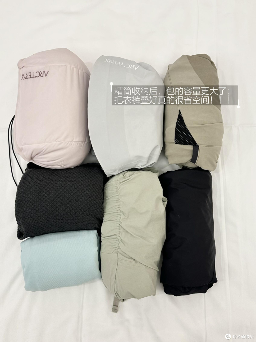 如何构建秋日户外出行体系