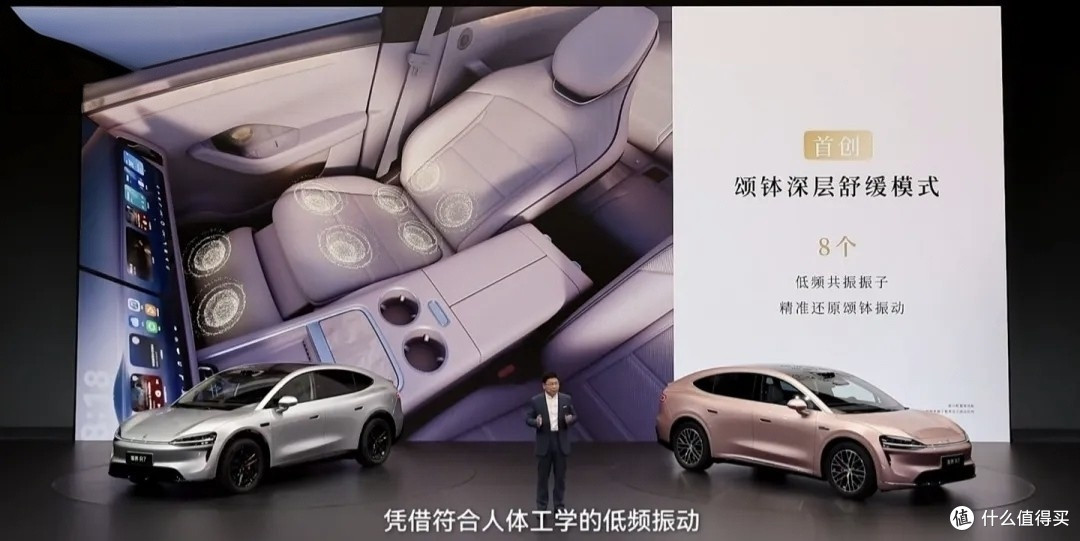 一台哄全家,一台哄自己!智界同时发布两台车,算盘打得明明白白