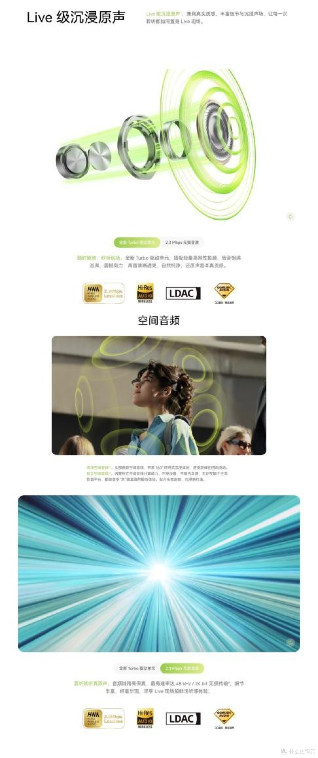 游戏圈的潮流新宠!华为FreeBuds Neo不仅好看,更是上分神装