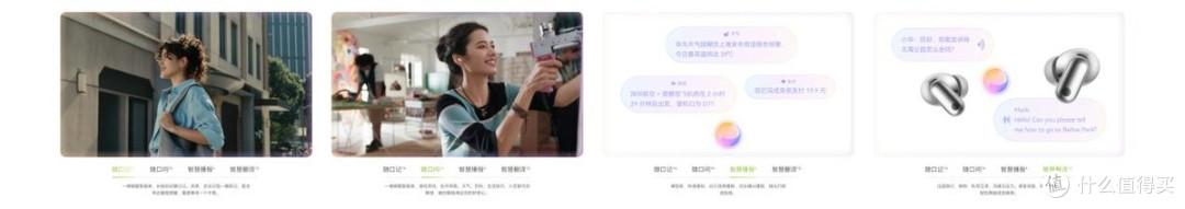 游戏圈的潮流新宠!华为FreeBuds Neo不仅好看,更是上分神装
