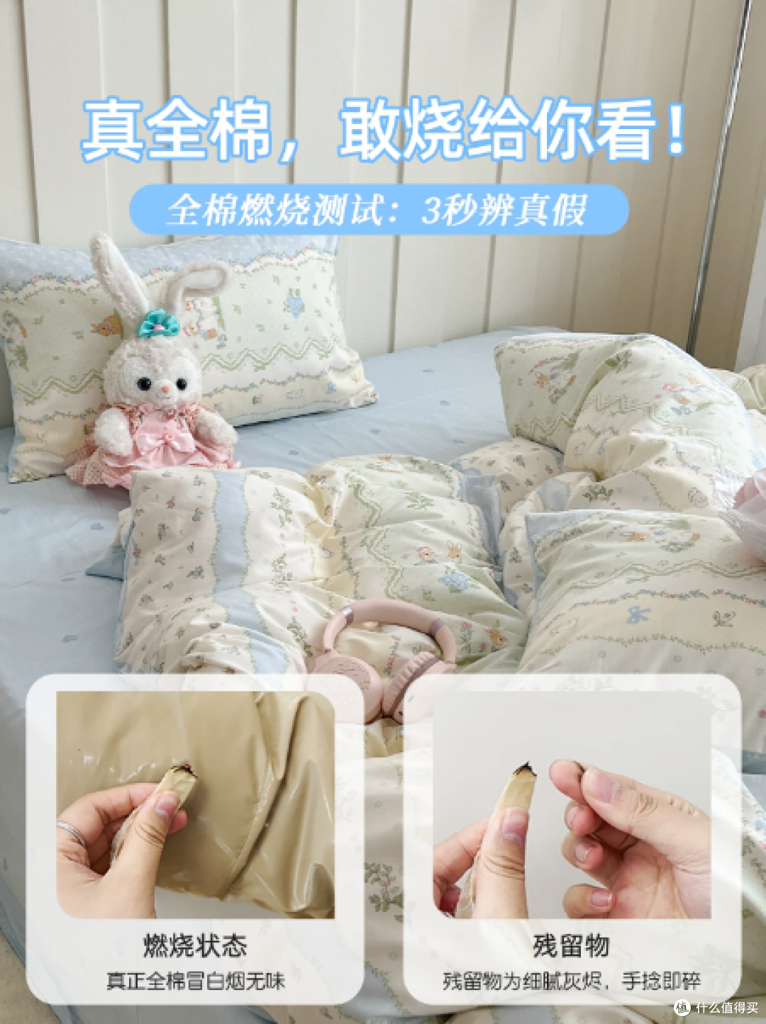 蓝色治愈纯棉套件，宿舍 / 卧室通用，三四件套、床单、笠随心选