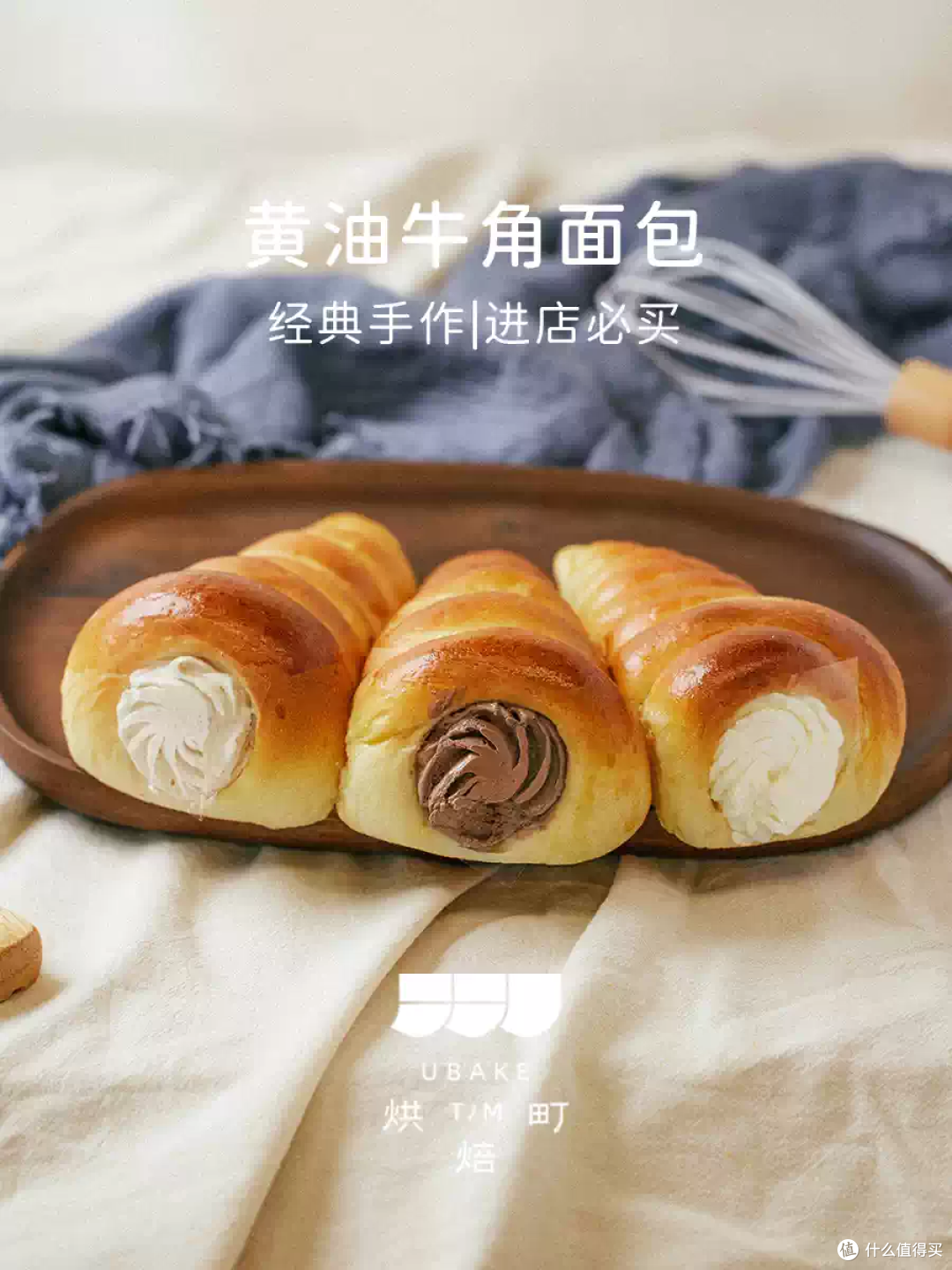 一口爆浆!这黄油牛角包太绝了