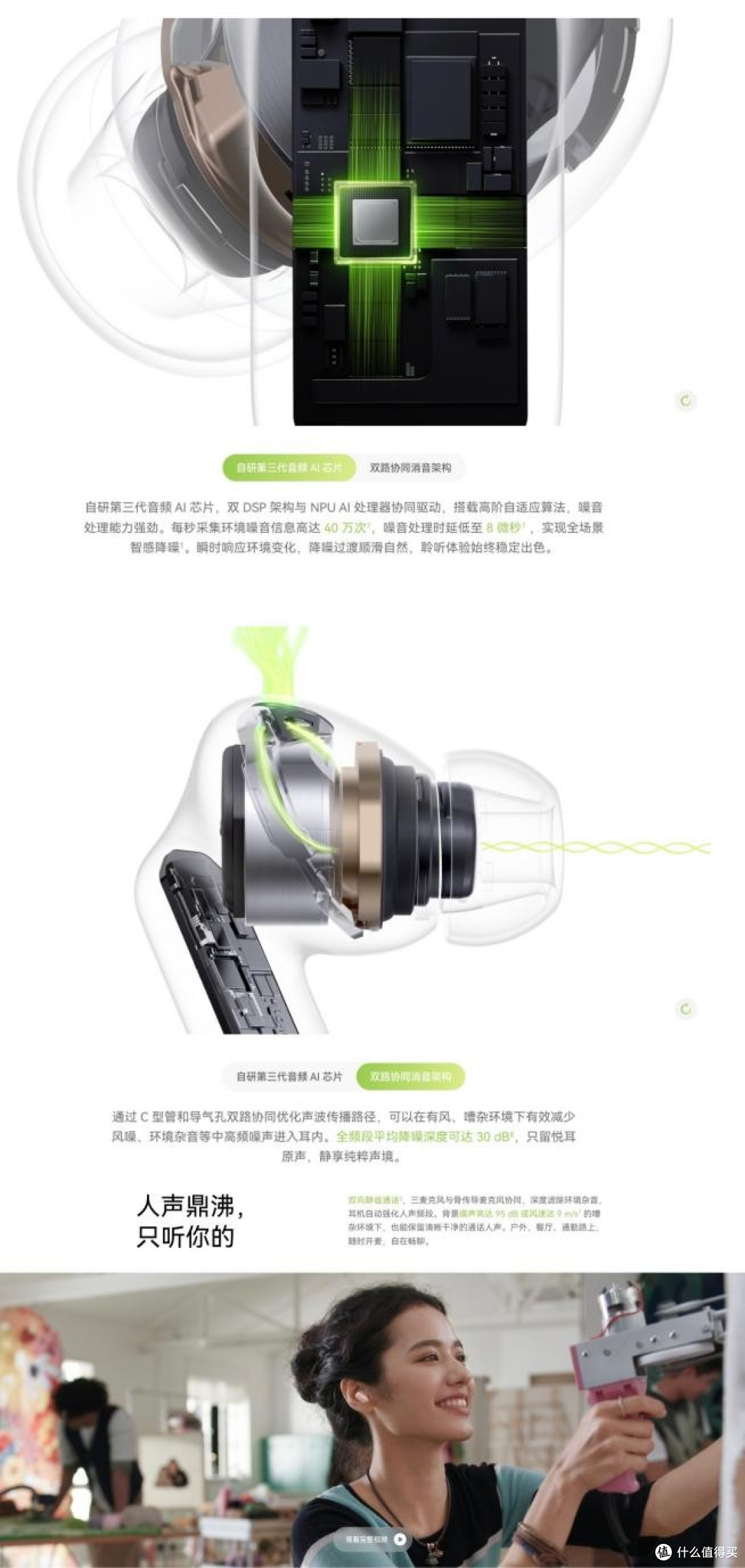 外观、降噪、音质、游戏体验全面进化,华为FreeBuds Neo正式开售