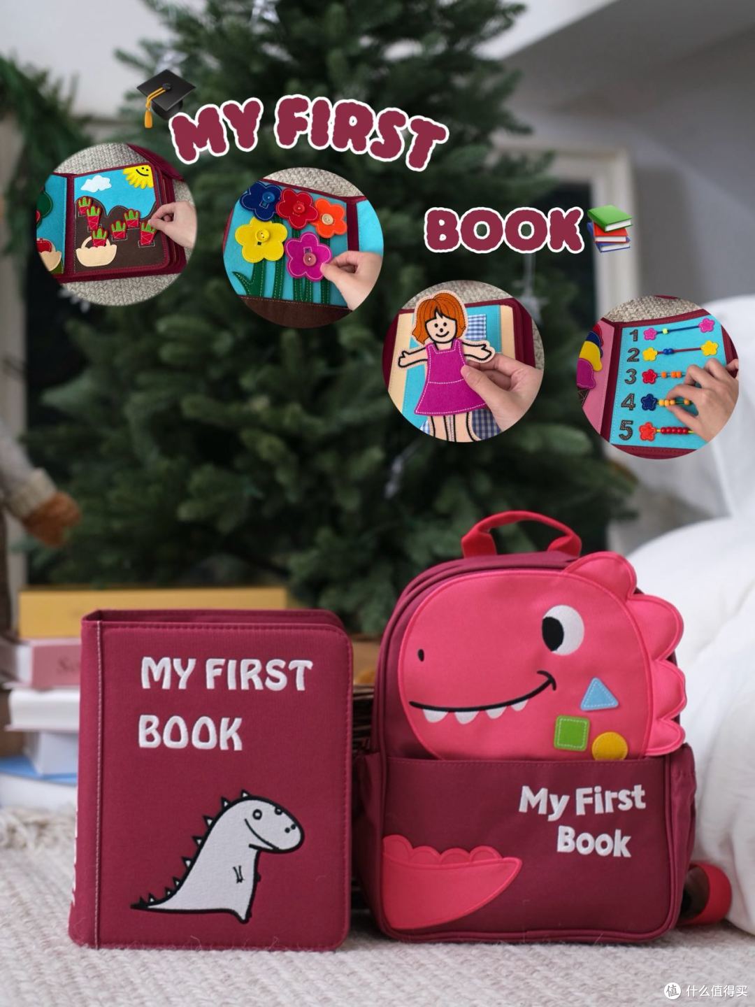 不盲目堆早教玩具！三套My First Book布书，承包宝宝0-6岁启蒙