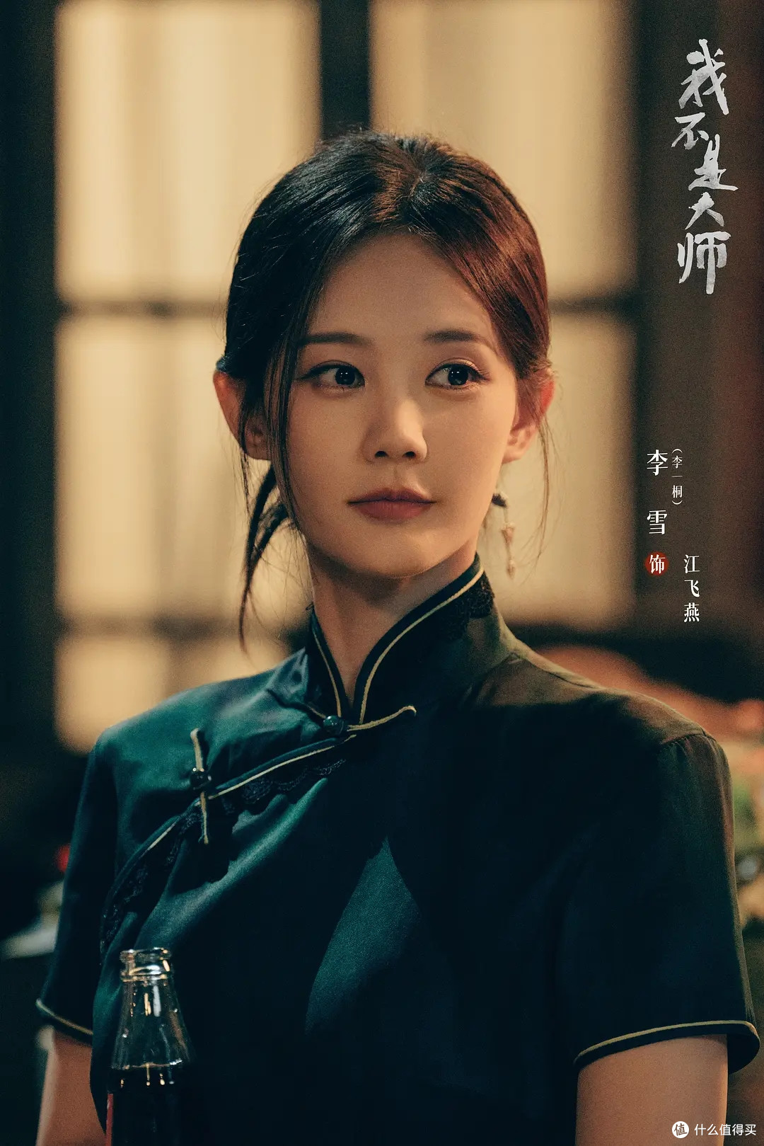 《我不是大师》前三集重剪上线,开播5天返场改了什么