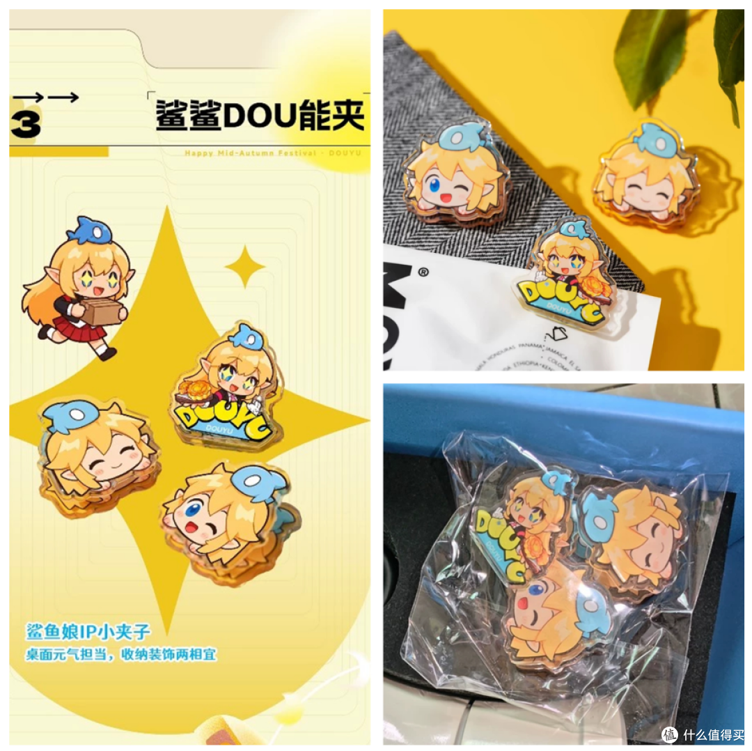 斗鱼中秋礼盒99甩卖,摩卡壶+电陶炉还有两件周边,值不值得买?