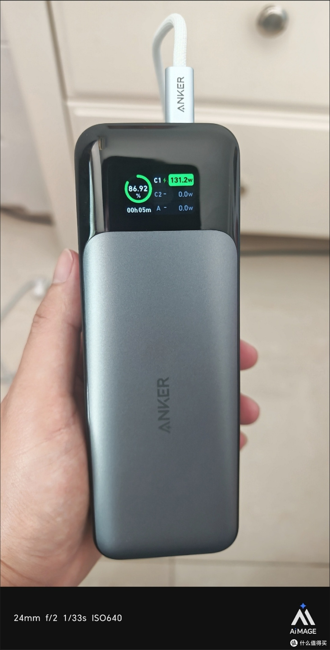 Anker 737充电宝平衡容量与便携性