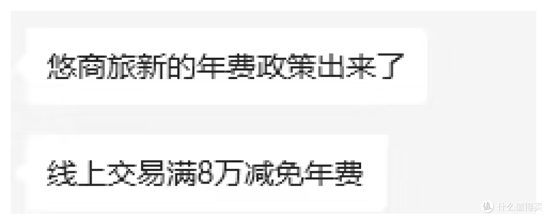 兴业年费又双叒改了!线上刷满8万才免,还值得入手吗?