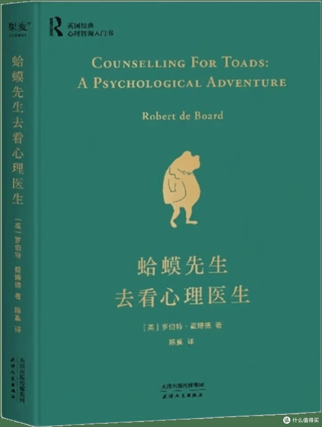 双节书单 | 6 本不厚的书,够撑完这个假期