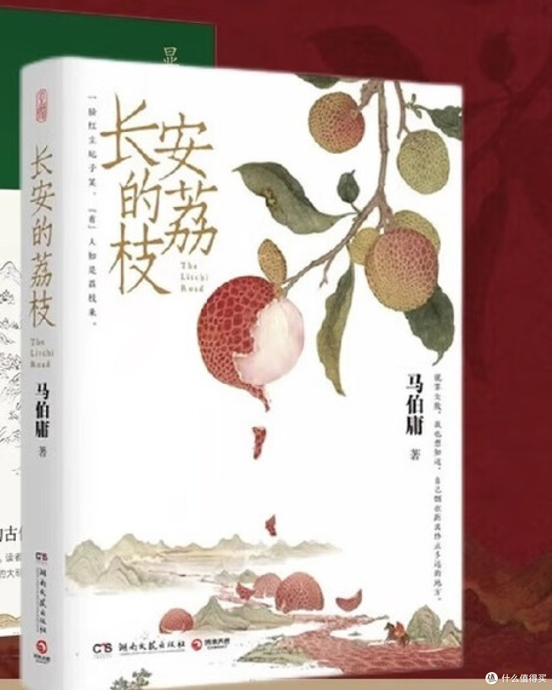 双节书单 | 6 本不厚的书,够撑完这个假期