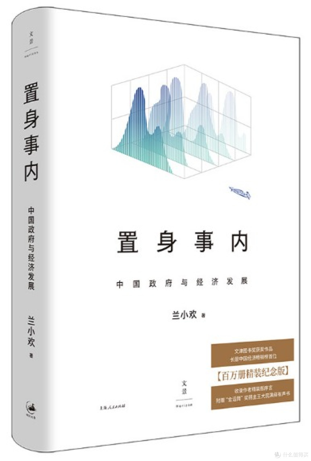 双节书单 | 6 本不厚的书,够撑完这个假期