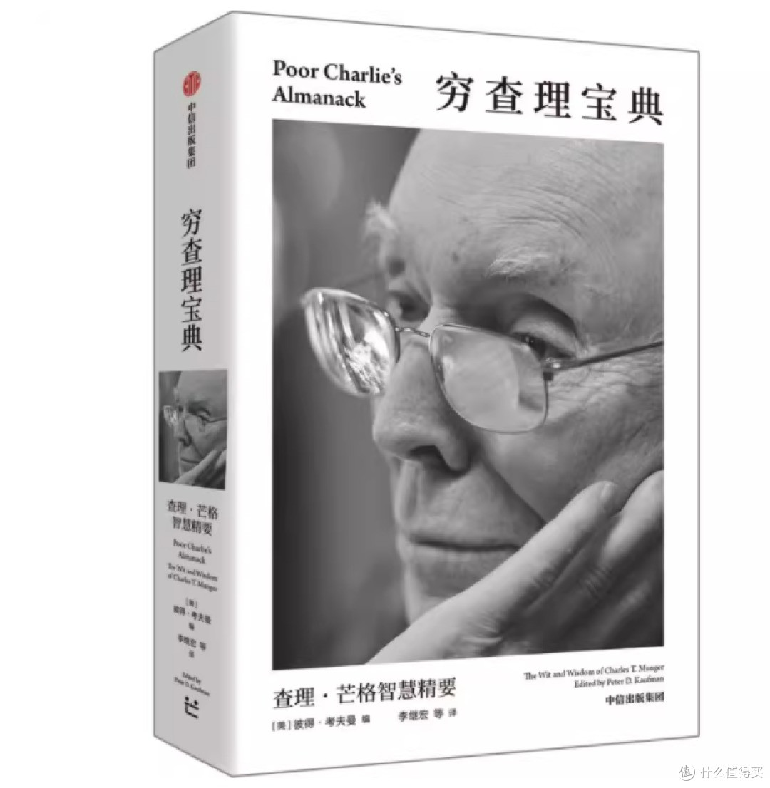 双节书单 | 6 本不厚的书,够撑完这个假期