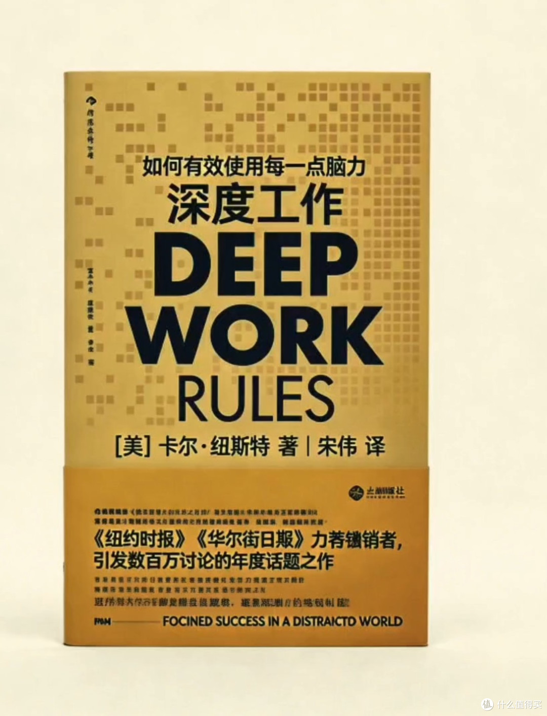 双节书单 | 6 本不厚的书,够撑完这个假期