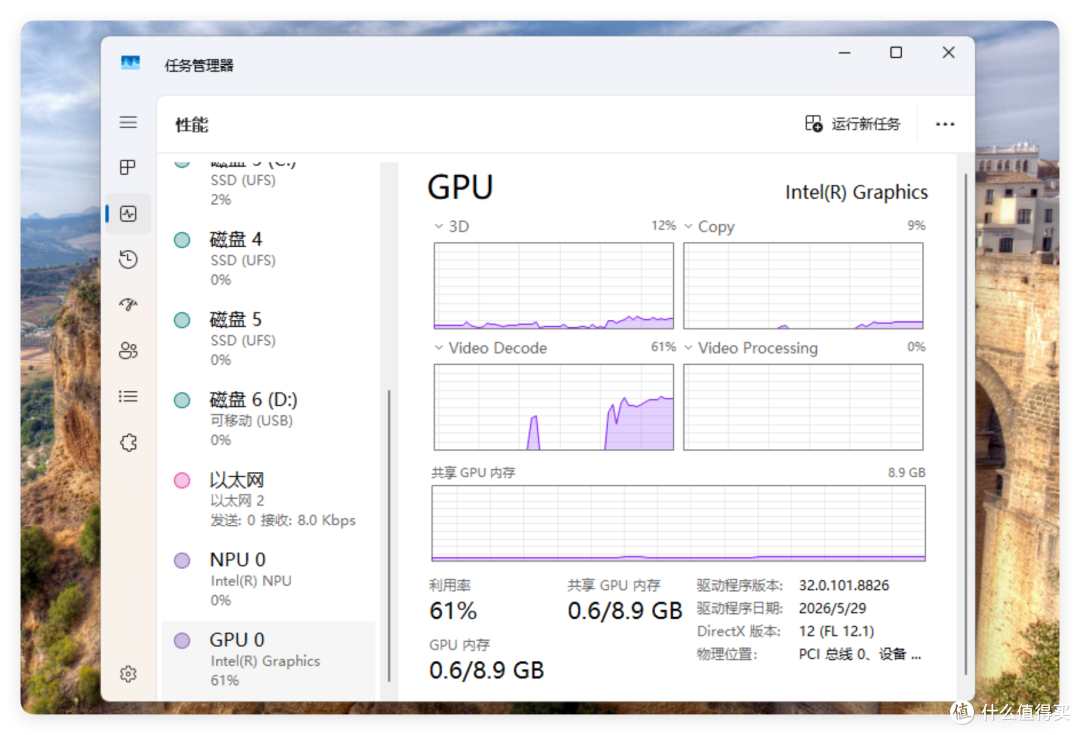 双雷电 4+NPU+18A,新一代低功耗 CPU 四盘位 NAS