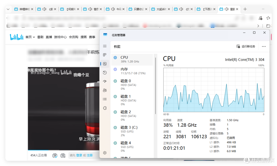 双雷电 4+NPU+18A,新一代低功耗 CPU 四盘位 NAS