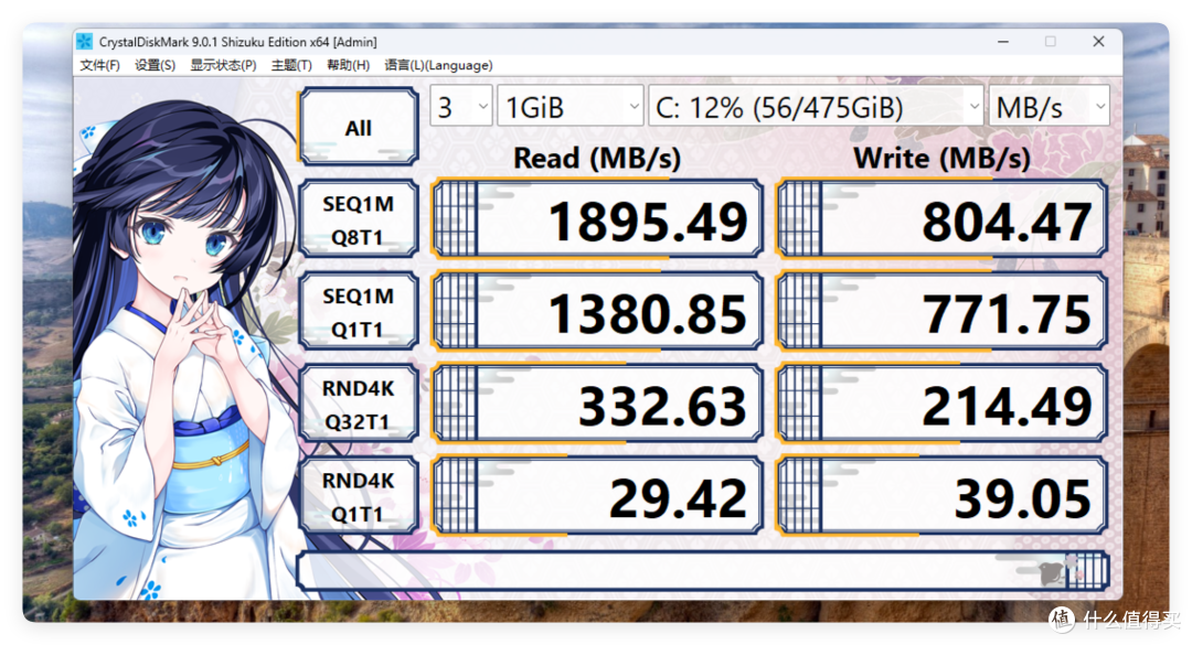 双雷电 4+NPU+18A,新一代低功耗 CPU 四盘位 NAS