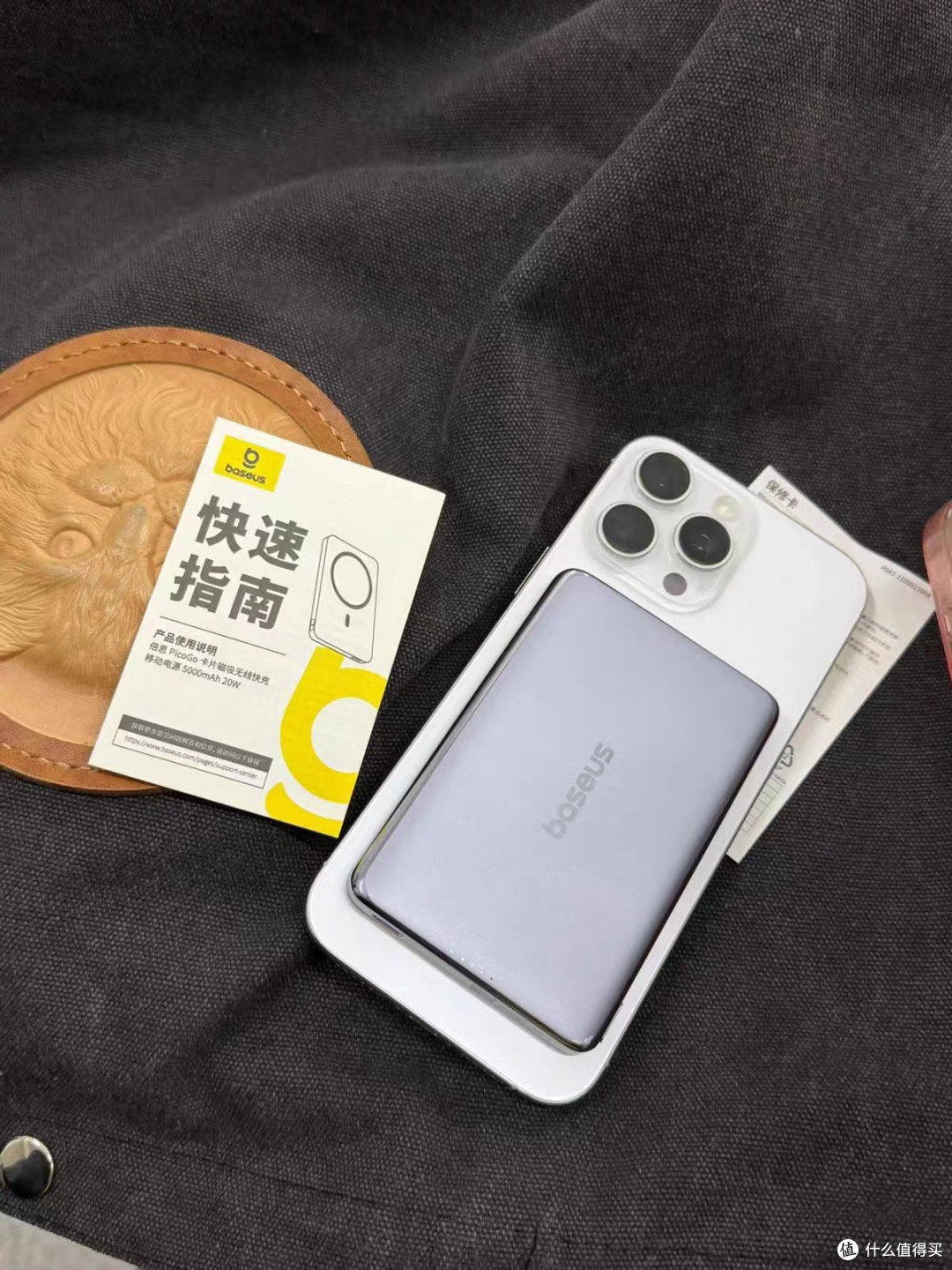 倍思磁吸充电宝日常旅行使用感受