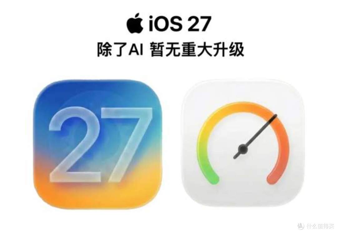 iOS27.0.1 紧急推送!修复 FaceID 致命 Bug,用户要不要升级?