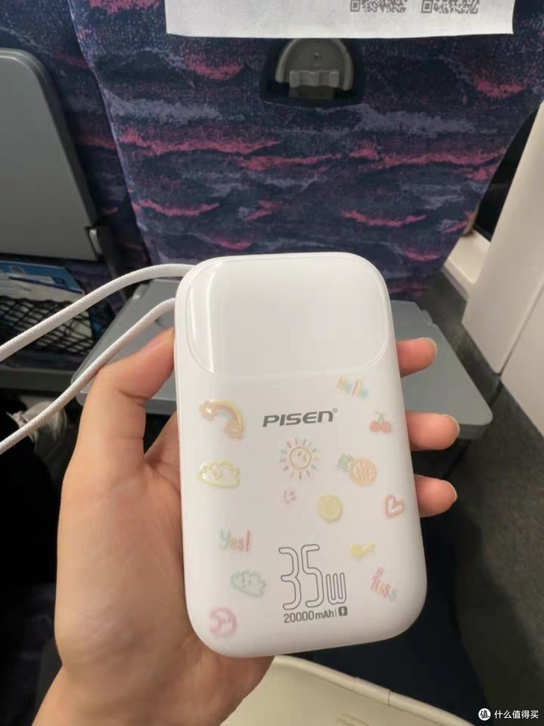品胜20000毫安移动电源出门必备