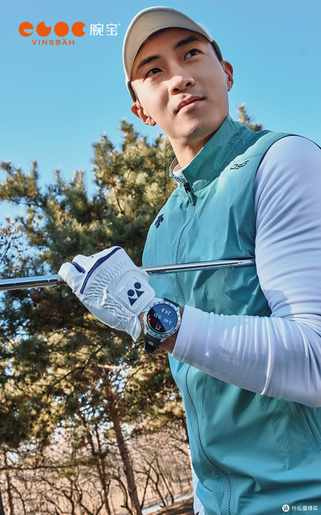 Vinsbah腕宝Golf2高尔夫智能运动腕表