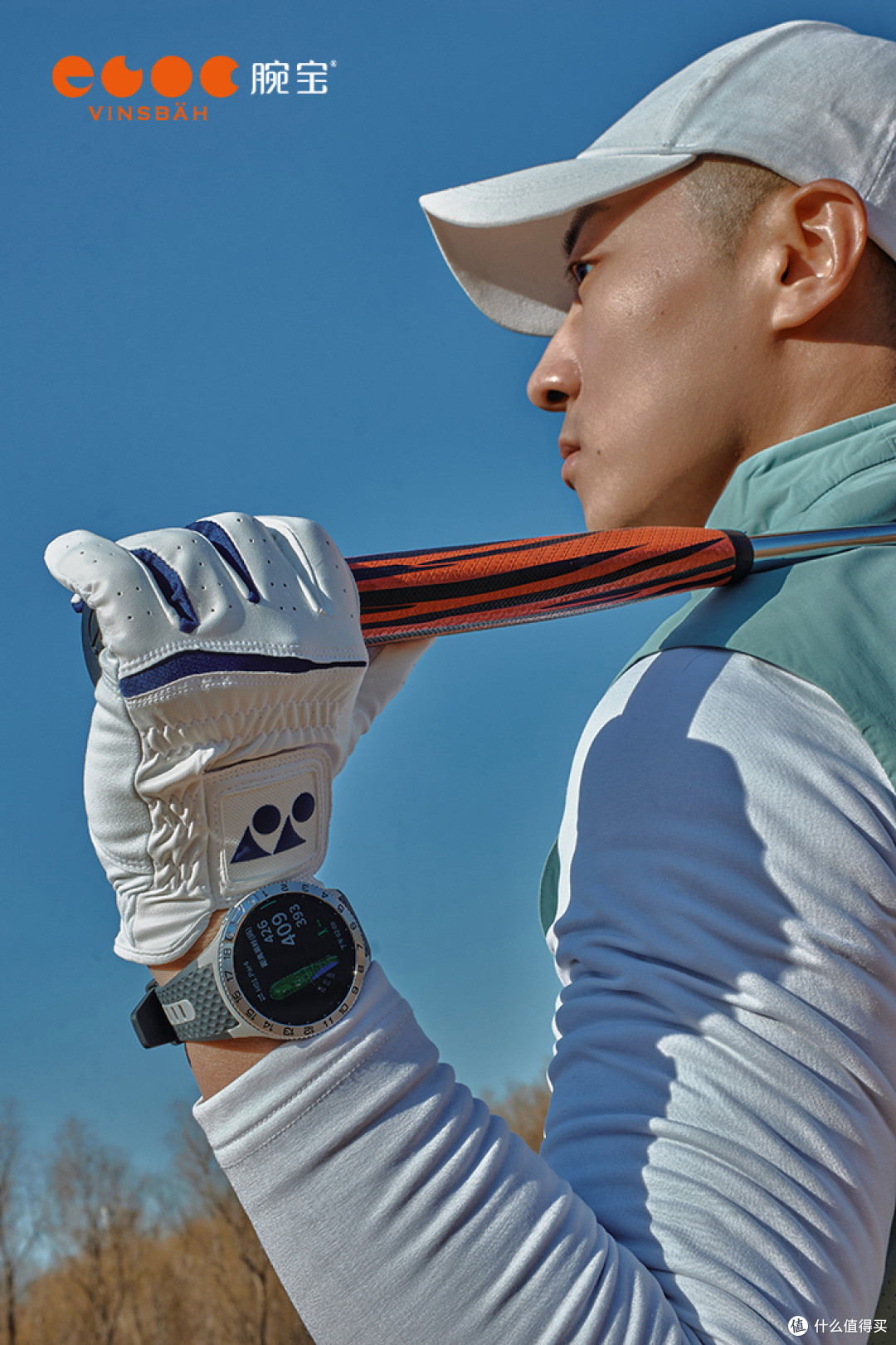Vinsbah腕宝Golf2高尔夫智能运动腕表