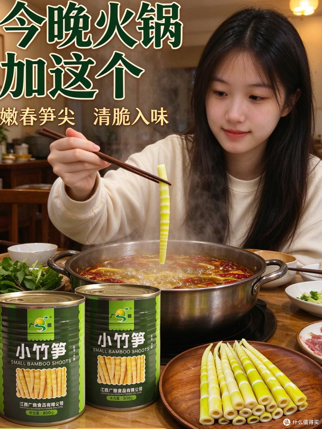 清水原味锁鲜｜0添加干净配方