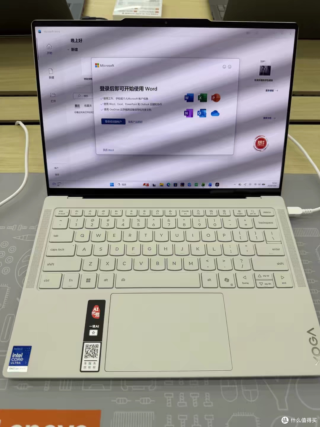联想YOGA Air 14 Ultra:975克塞进40W性能,这台轻薄本有点东西