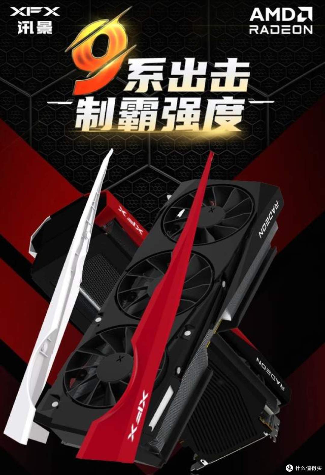 16GB大显存+RDNA 4,讯景RX 9070 XT海外版畅享高画质游戏
