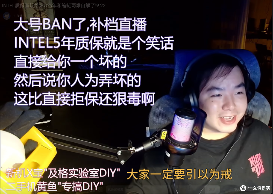 14600KF缩缸售后_5年质保卡在判定环节