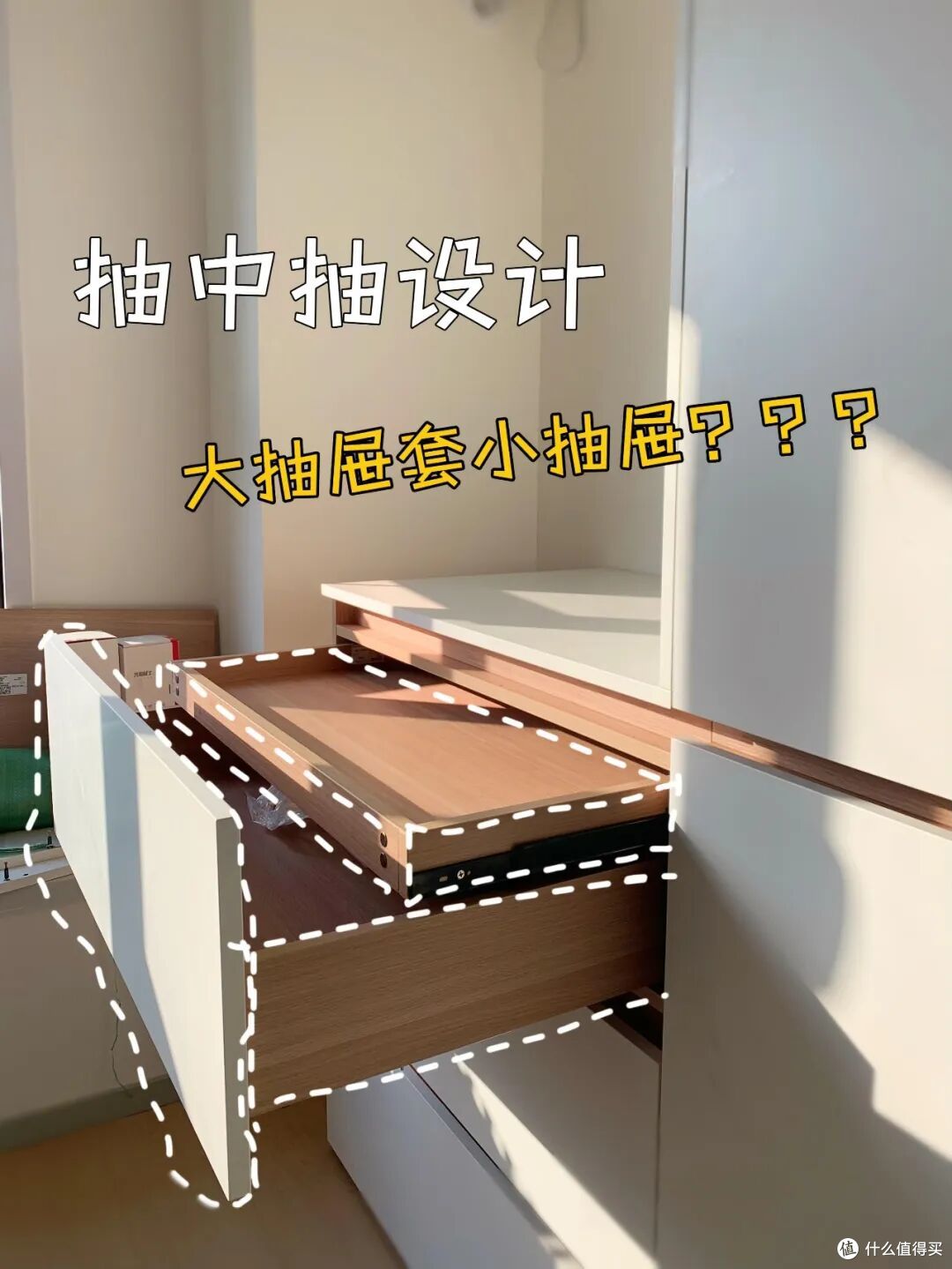 装修还得是年轻人，换个思路后，好看又好用，太顶了！