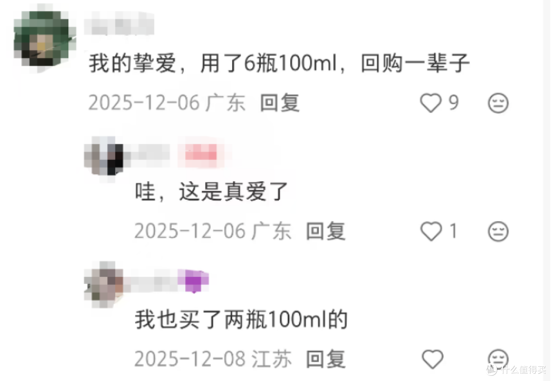 在唯品会买香水,意外发现了一个买香宝藏地