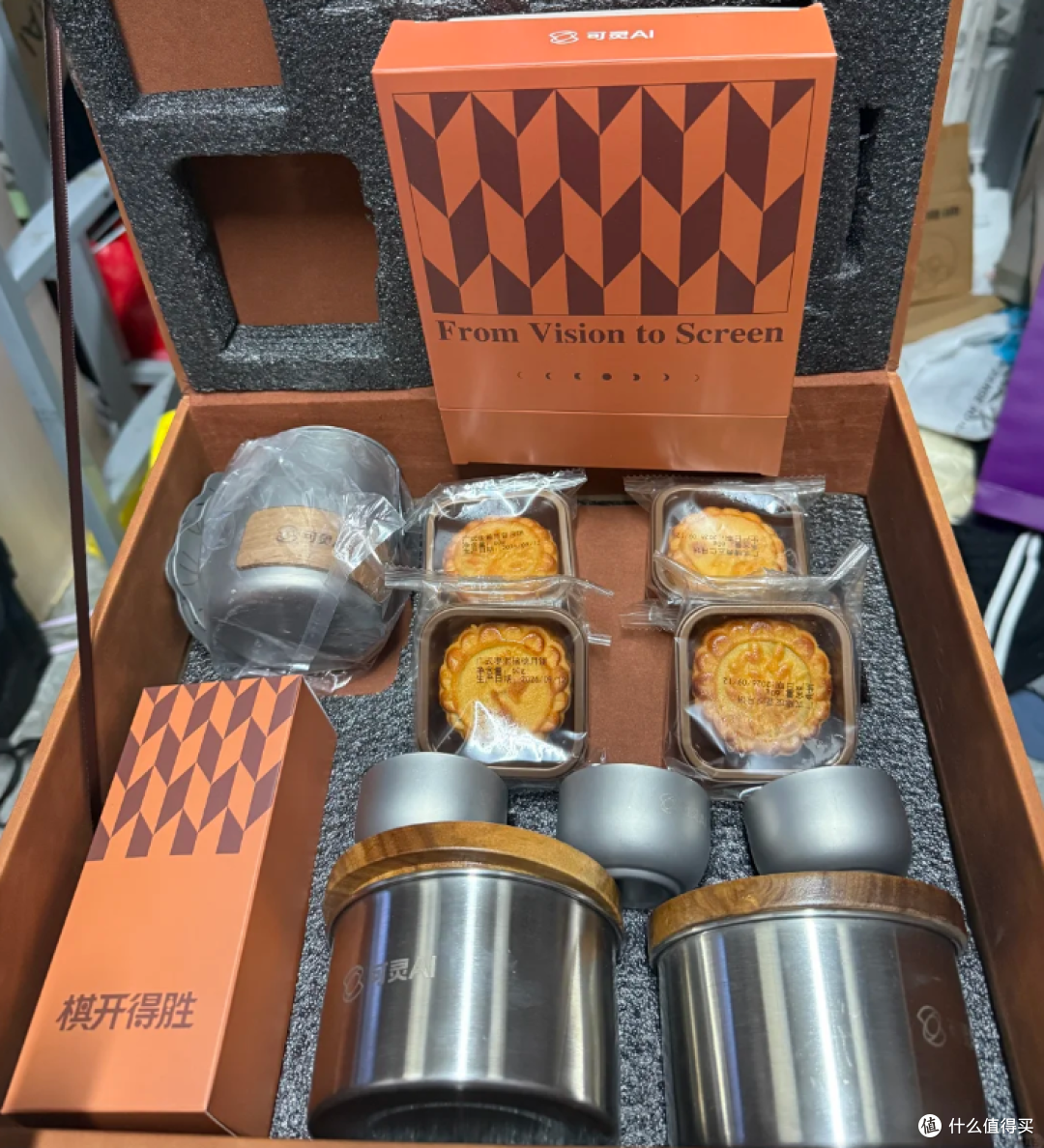 二手鱼刷到可灵AI中秋礼盒，一套茶具+一套棋具，目前最低150