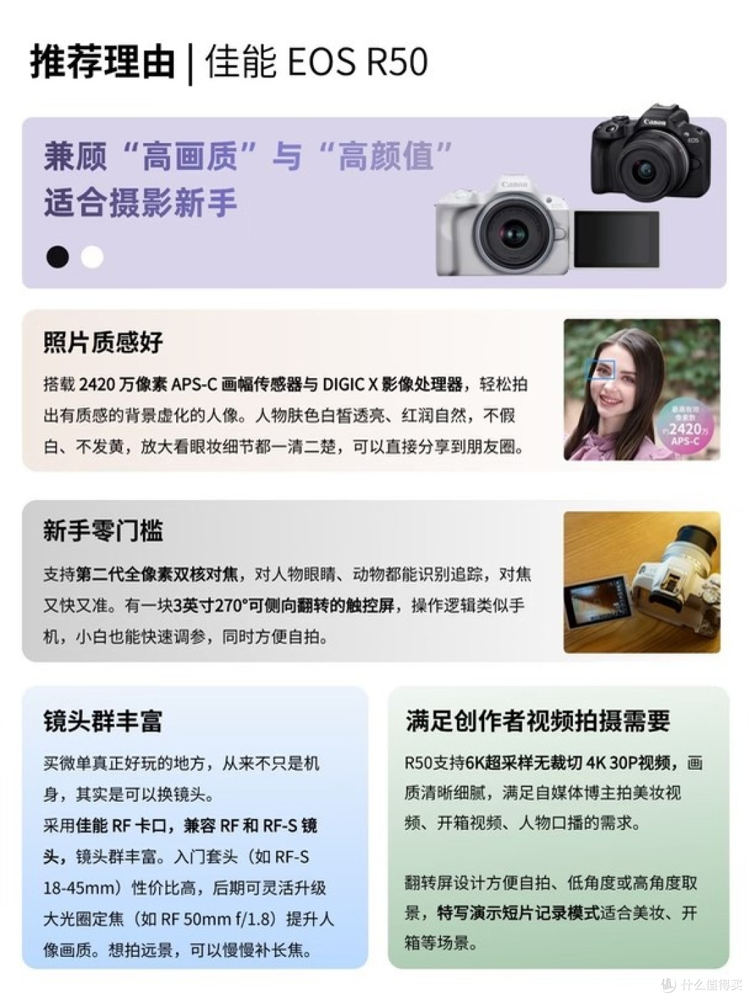 出游想拍大片?全套拍摄设备测评,选对搭子少踩坑