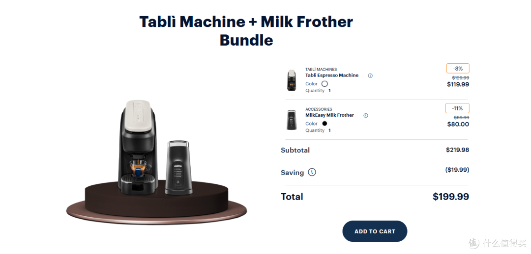 Lavazza Tablì 咖啡机套装到手15XX,为环保出手?
