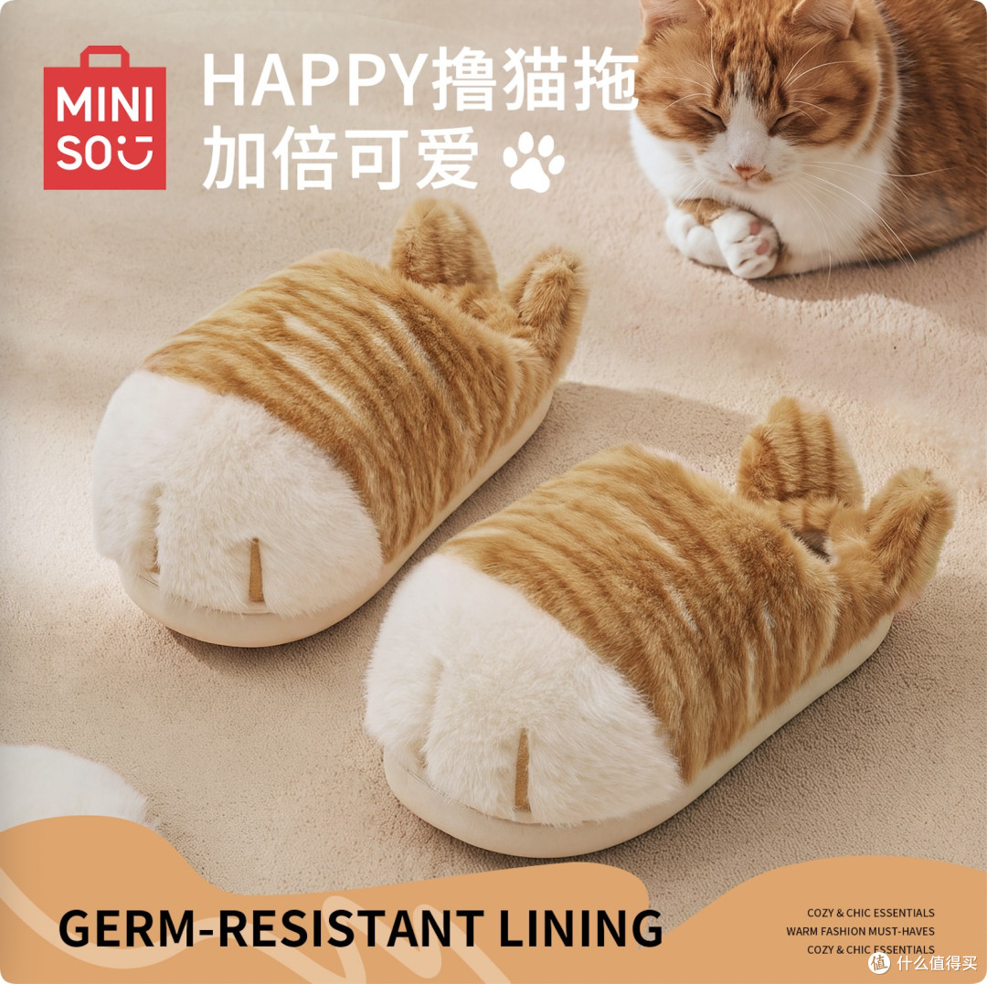 「猫咪领养计划」正式启动——名创优品Happy撸猫拖