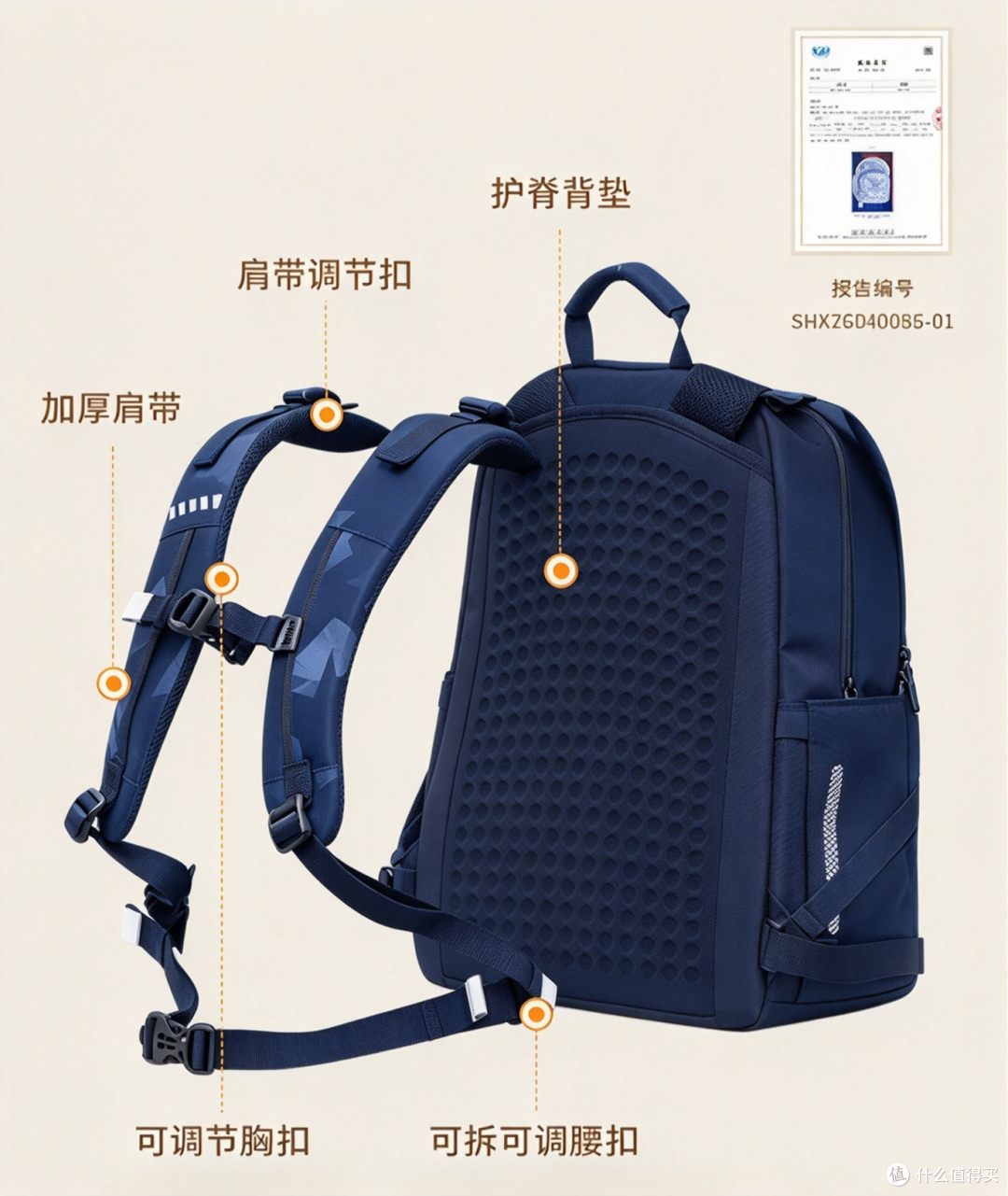 初中新生新包分享:大容量+真护脊,GMT新款30L书包可以有