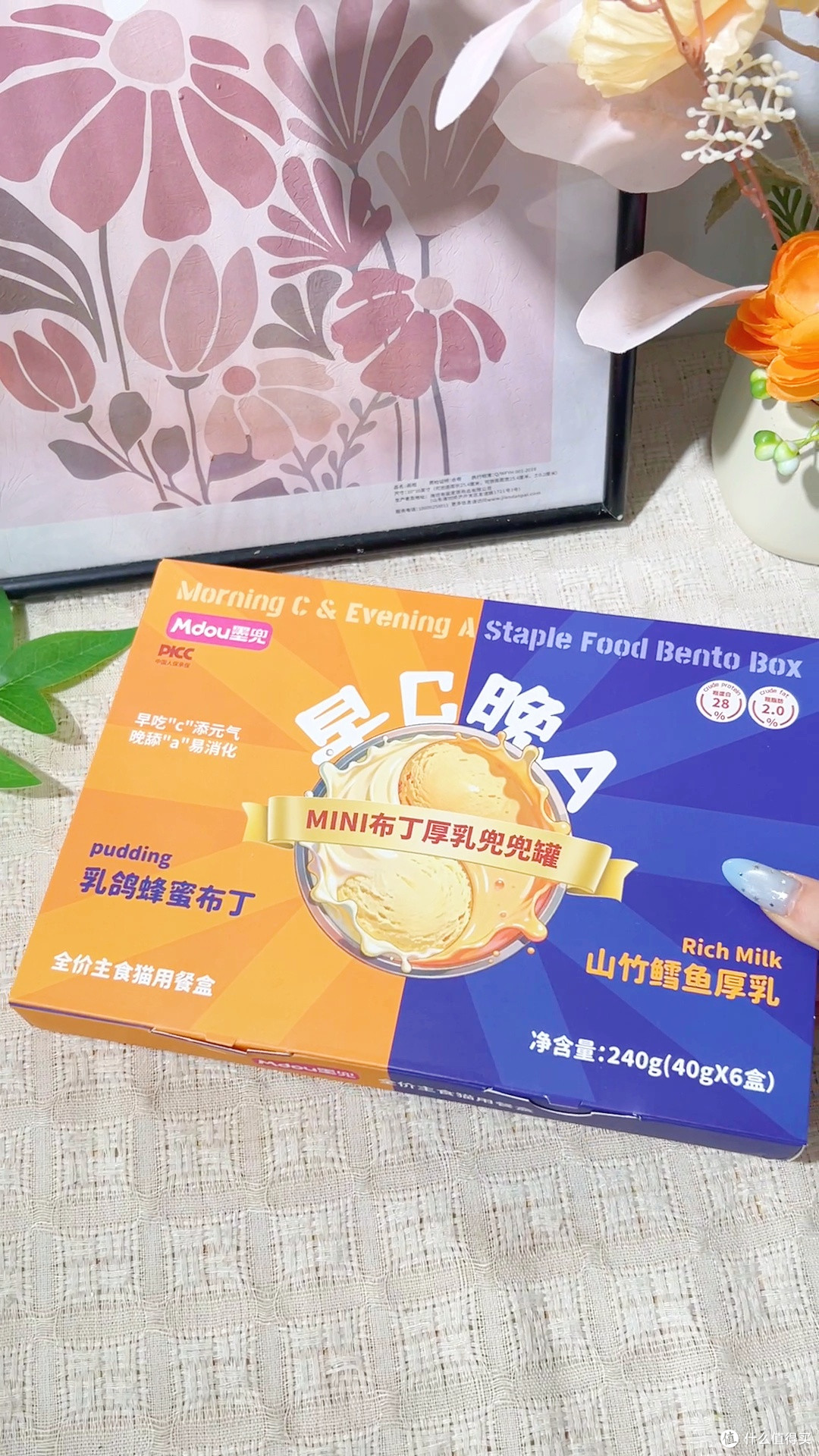 墨兜猫主食罐多口味换着吃猫不腻