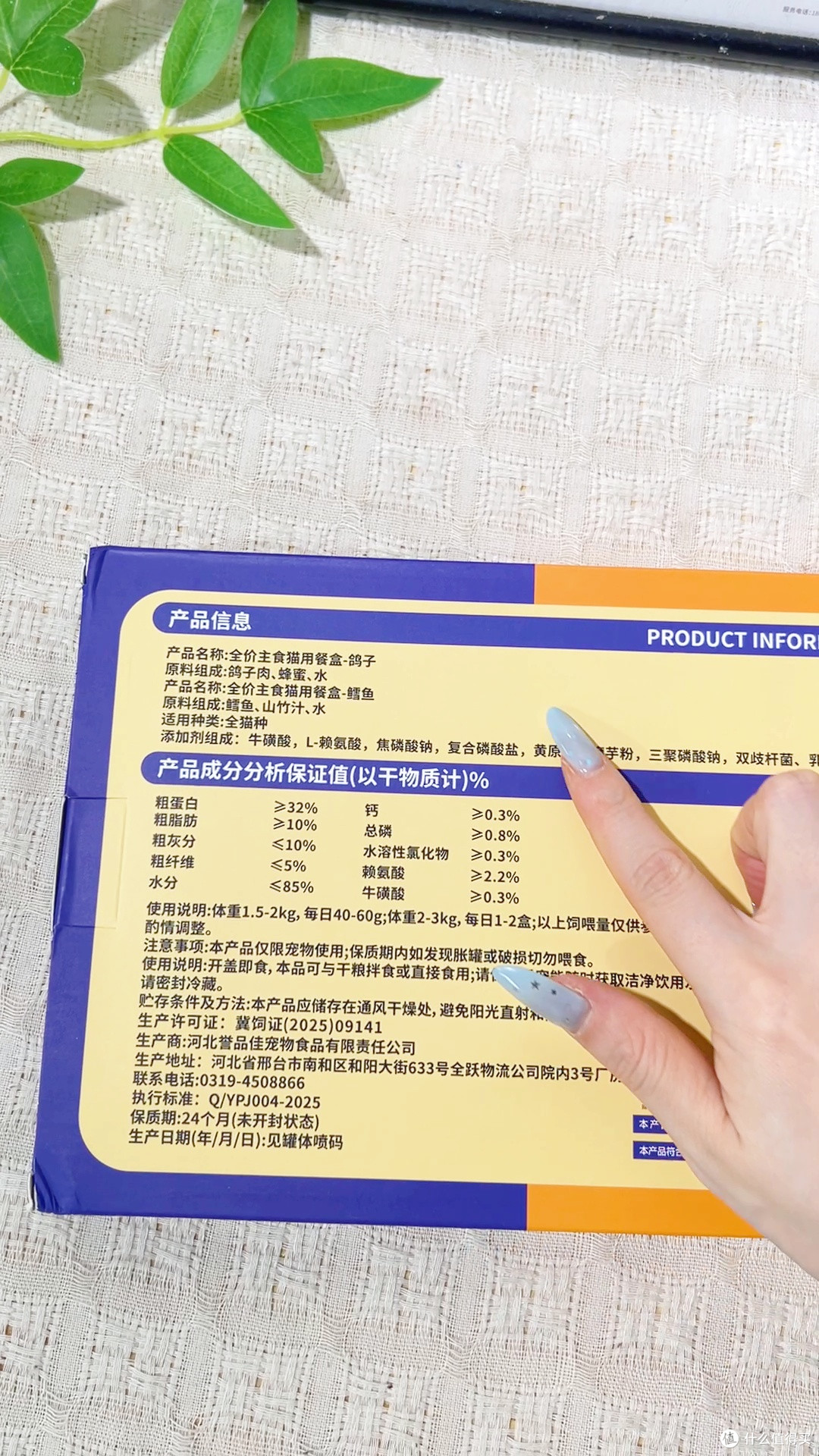 墨兜猫主食罐多口味换着吃猫不腻